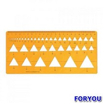 ForU602 코링 삼각정규 템플렛 20개 제도보조용품 제도용템플렛 작업용템플렛 제도용품