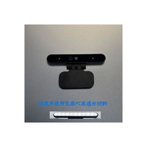 윈도우 헬로 안면 인식 카메라 Win11 로그인 드라이버 프리 컴퓨터 USB 블랙 컴팩트, type2