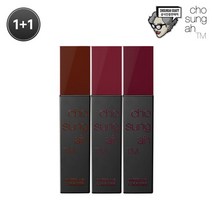 [조성아티엠] [조성아TM] 오일 드롭 틴트 1+1, 색상:레드빈수프+스윗피그, 상세 설명 참조