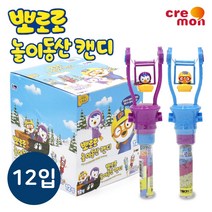 끄레몽 뽀로로 놀이동산 캔디 9g X 12개 (한박스)