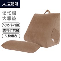 등쿠션 대형쿠션 대쿠션 메모리폼 슬립 침실 침대 머리맡 큰 쿠션 임산부 소파 비스듬히 누, 02 커피코듀로이