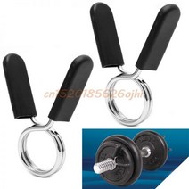 홈짐 25/28/30mm 바벨 클램프 스프링 칼라 클립 체육관 무게 아령 잠금 표준 리프팅 키트 # H030 # 1 쌍, 28mm