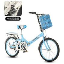초경량 접이식 미니벨로 자전거 차량 트렁크 수납 여성 어른 중고등학생 20인치 클래식 자전거, 블루진작+선물세트
