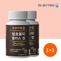 다이어트보조제 연예인다이어트 발효율피다이어트, 03.닥터바이투3+2(5개월분)