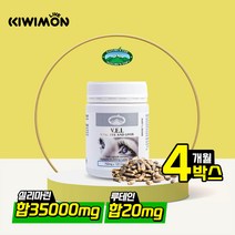 네이쳐스탑 V.E.L 루테인 바이탈아이 아이리버 120캡슐