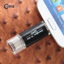 제이엠컴-Coms 스마트폰 OTG USB 카드리더기. BLACK (Micro SD 메모리지원) UBS허브 USB악세사리 OTG젠더 OTG허브 USBOTG케이블-JS, 본상품