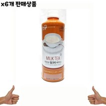식자재 도매) 밀크티베이스(아임요 1.2Kg) x6개, 상세페이지 참조, 상세페이지 참조, 상세페이지 참조
