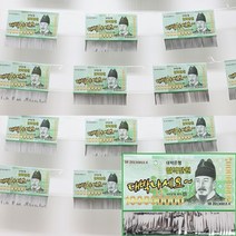 대박만국기(양면인쇄) 오픈행사 부자기원 개업 입구