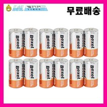 벡셀 알카라인 건전지 C형 LR14 벌크(비닐포장) 배터리, 2개입, 6개