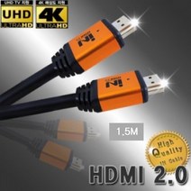 HDMI 2.0 고급형 골드메탈 케이블 1.5M, 상세페이지 참조, 상세페이지 참조