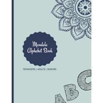 Mandala Coloring Book: Mandala Coloring Book for Adults: Beautiful Large Print Patterns and Floral L... Paperback, Jampa Andra, English, 9781667198354