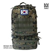 에이밀리 군용 더블 백팩 밀리터리 대용량 가방