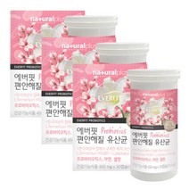 네츄럴플러스 편안해질유산균 셀레늄포함 영양제 3box 분말 가루 파우더 질유산균 추출물 제제 세포 건강