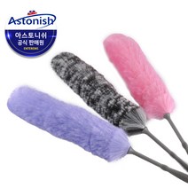 아스토니쉬 먼지떨이 대, 핑크