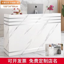 인포데스크 병원 식당 안내 카페 인포메이션 옷가게 미용실 카운터 테이블 포스대, 22