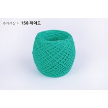 짱패브릭 램스울뜨개실 3합 인형옷 뜨개실 파올라레이나 뜨개옷 인형뜨개옷-21color, 158 제이드, 1개