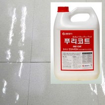3.75리터용량 데코타일 수지왁스 광택제 광택코팅제 바닥청소 매장바닥코팅 강화마루 대리석 타일바닥