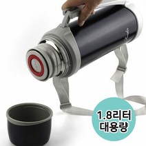 프로디아 보온보냉병 1.8리터F04024 보온병 대용량보온병 보온보, 단품, 선택1:본상품선택