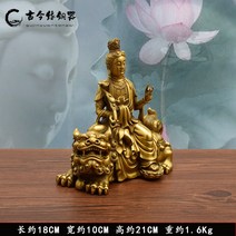 와이유 보살소품 개광순동보현보살문수보살불상장식공예품관음본명불가정풍수공양, 고21CM 부티크 주도문수보살