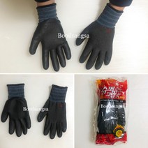 쓰리엠 방한용 슈퍼그립 핫 1켤레 -한겨울용 3M 혹한용 겨울용, 1개입