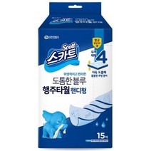 ★1.1★ON 스카트 프레쉬블루 행주 15매 핸디형