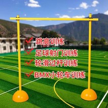 림보게임 운동회용품 림보세트 명랑운동회 림보대 허들 레크레이션용품 폴 장애물 점프 높은 BMX 스케이트 보드 훈련 어린이 게임 높이와 낮은 각도 깃대를 통해 롤러, [02] 1.5m 기둥 3개 + 클립 2개 + 베이스