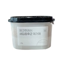 건강-드림_탄냄새그을림화재냄새제거제2호 8매 뿌리는탈취제 새집청소 관리 제거약 뿌리는 새집 시잡 새집제_rjsrkdemf, 정한상품*, 옵션선택사항없습니다