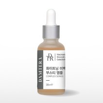 담테라 물광 수부지 부스티 앰플30ml, 담테라 화이트닝 미백 부스티 앰플30ml