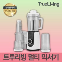 트루리빙 프리미엄 멀티 믹서기 풀세트 UCW-MG550