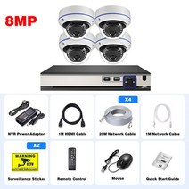 Gadinan 야외 돔 NVR IP 카메라 시스템 키트 파손 방지 CCTV 홈 4K 8MP POE 10CH, 02 10CH NVR x4 Cameras_02 없음