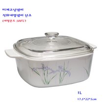미제코닝냄비-난초코닝냄비-난초코닝직화내열냄비-사각-1L