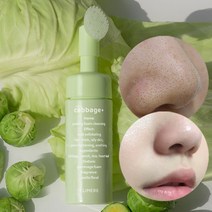 캐비지 필링 얼굴각질제거 폼클렌징 150ml, 캐비지필링폼 1개