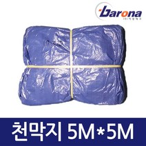 방수포 5x5~10x10/갑바/천막지/차호로/그라운드시트, 천막지15Mx15M
