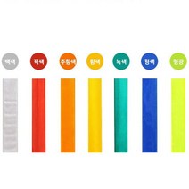 안전모 라운드형 식별띠 1.5cm 4개입