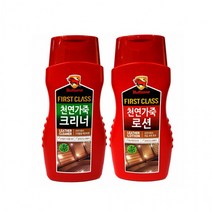 [CL]불스원 천연가죽 크리너 가죽 로션 세차용품 퍼스트클래스 클리너 가죽보습 보호, 불스원 FIRST CLASS천연가죽크리너, 불스원 FIRST CLASS천연가죽크리너