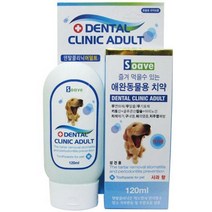 아펜핀셔 강아지치약 먹어도되는치약 악취 휘핏 큰개, 상세페이지 참조