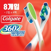 COLGATE 360도 DEEP CLEAN 콜게이트 딥클린칫솔 2입 4팩 8개입, 1세트