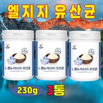 엘지지 락토바실러스 람노서스gg 소장 장정착 분말 가루 파우더 유산균 홈쇼핑 230g, 3개