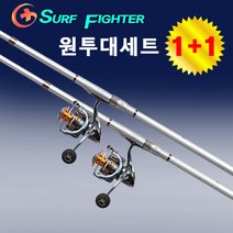 원투낚시대세트 1+1 지플러스 서프파이터 30-450 요사가와 XO 6000, A 30-360세트