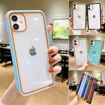 아이폰12 MINI 11 PRO MAX XR XS SE2 8 7+ 사이드 컬러 에어백 범퍼 심플 슬림 투명 실리콘 휴대폰 케이스
