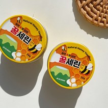 천연 바세린 보습제 꿀세린 고보습 핸드크림 미니 핸드크림 멀티밤, 꿀세린_1개
