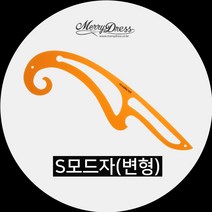 변형 S모드자, 1. 키링 S모드자