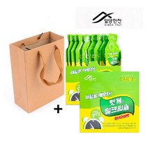 [헛개 밀크씨슬 어른 젤리]영양제 간겅강 숙취 활력 부모님 남친 선물, 유통기한223.03.14할인판매