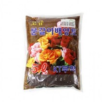 분갈이 배양토 5L 난 키우기 흙 원예 비료 화분(상품별 교환&반품지 주소가 달라 상품 자동수거가 불가합니다. 교환/반품이 필요하신 분은 문자나 톡톡으로 문의해주시면 안내해 드리겠습니다), 상세페이지 참조, 상세페이지 참조, 상세페이지 참조
