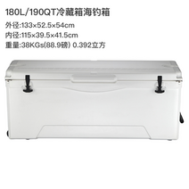 갈치쿨러 아이스박스 상자 롤러가 포함된 180 바다 냉장 회전 초대형 야외 상업용 해산물 테이크아웃, 1. 화이트