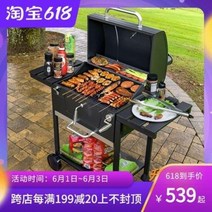 바베큐 그릴 캠핑 야외 직화 숯불 노가 가든 바비큐 가정용 숯 펜션 마당 대형 구미 bbq