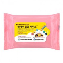 판촉물/1000개/러블리핑크물티슈 30매물티슈/지갑티슈물티슈/기념품 답례품 인쇄제작 도매제조 공장 대량구, 기본1000개구매시, 인쇄없음