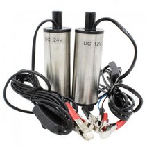 지하수펌프 슬러지펌프 51MM DC 12v 24V 물 오일 디젤 연료 이송 펌프 잠수정 흉터 캠핑 낚시 스위치 스테인레스 스틸, 24V Cigarette lighte