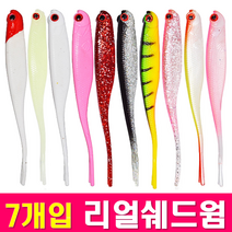 MEN피싱 리얼쉐드웜 새드웜 루어웜 배스웜 광어웜 5인치 7개입, 쉐드웜 핑크