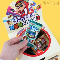 짱구는못말려 복불복지우개 짱구랜덤지우개 60개입 박스판매 단체선물